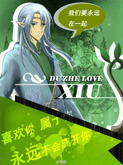 读者和主角绝逼是真爱——八种族