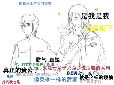 龙族