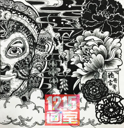 黑白画