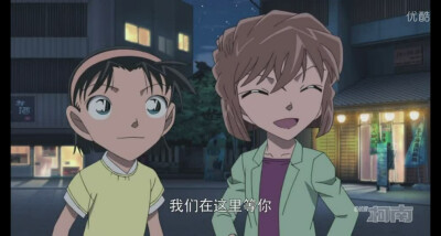 步美柯南