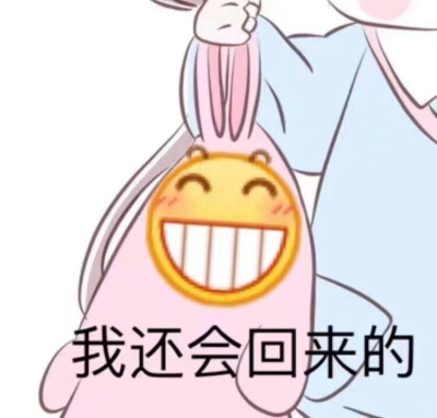 表情黄豆