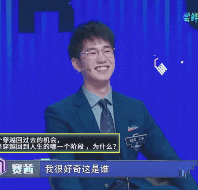 郎东哲