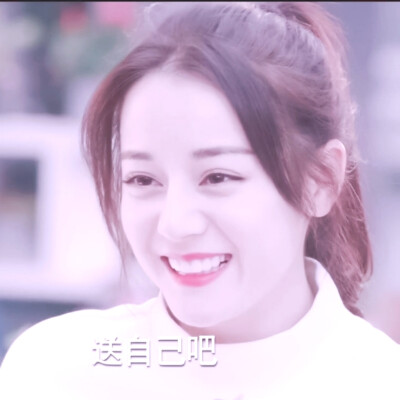 迪丽热巴头像仙气