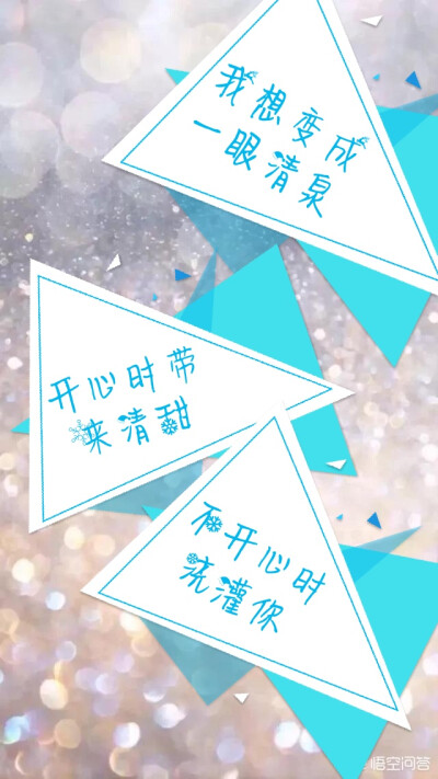 锁屏壁纸文字图片