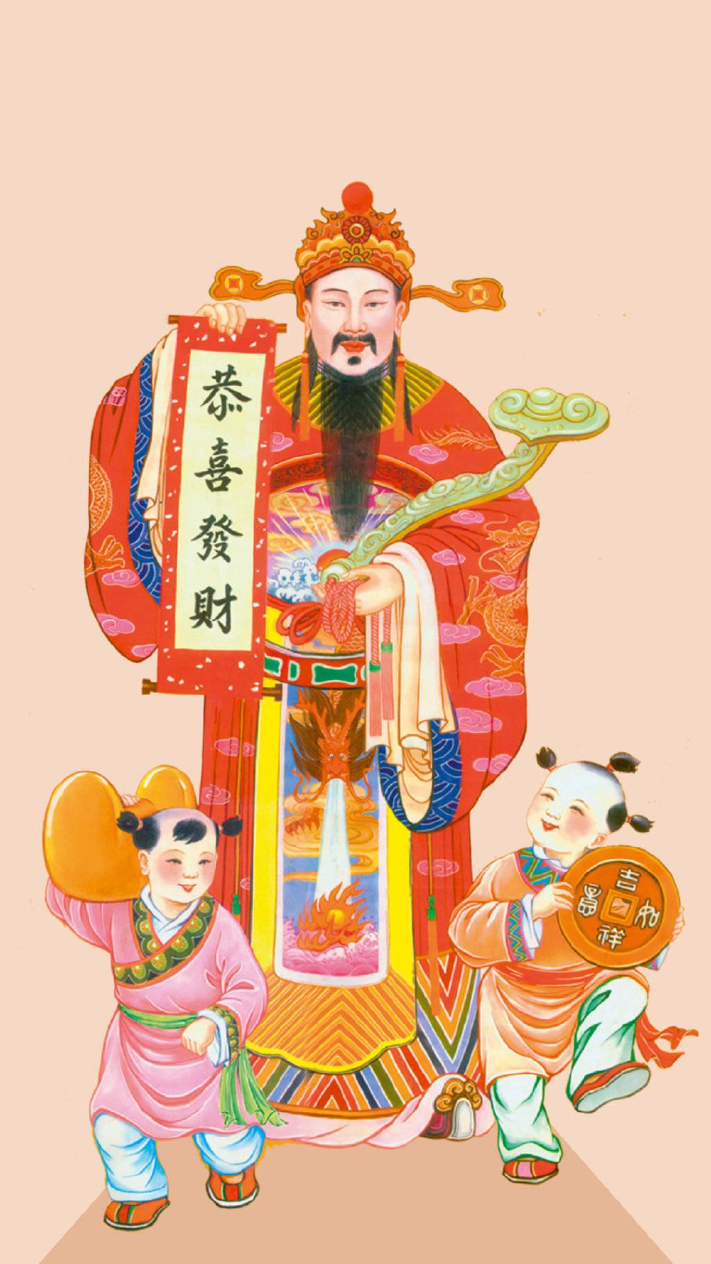 财神爷壁纸(点赞拿图)
