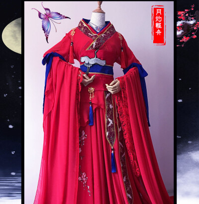【月灼轻舟】【别赋】姜沉鱼 婚嫁 宋凝婚服 楚玉 祸国 古风cos服