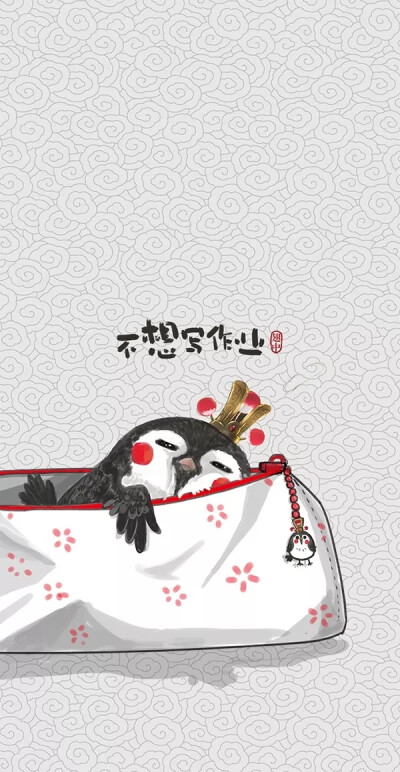 白茶 吾皇 翅中 人中 巴扎黑
