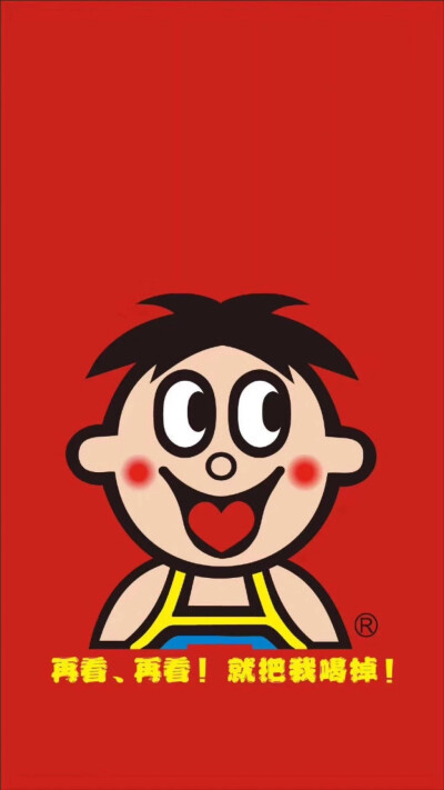 ipad旺仔壁纸