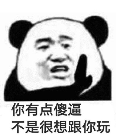 大佬上线表情包