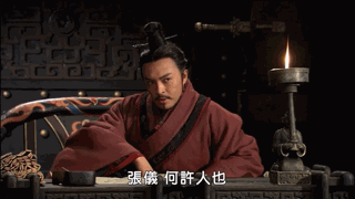 大秦帝国嬴驷