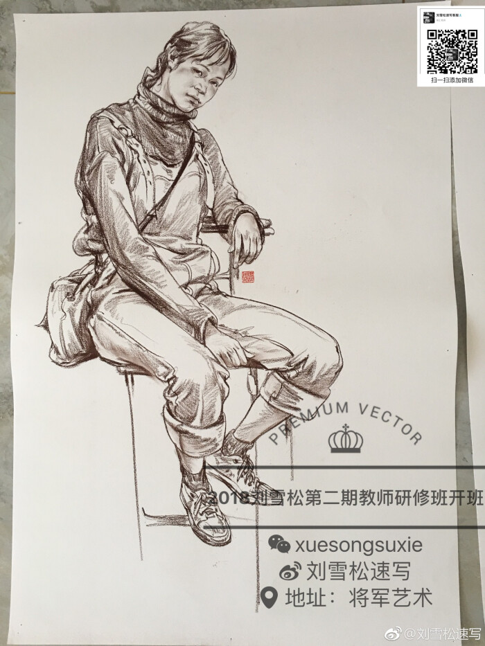 刘雪松.图源微博.