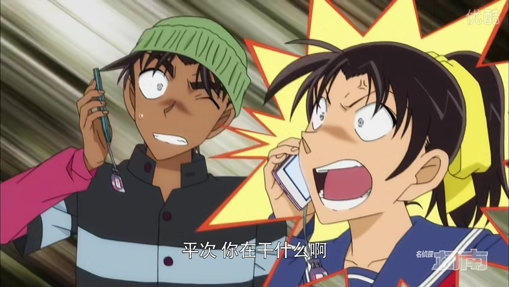 服部平次和远山和叶