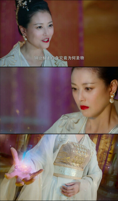 香蜜天后