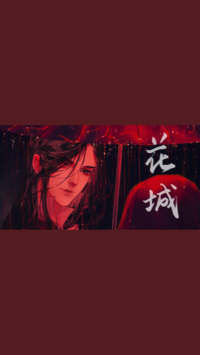 天官赐福# 啊啊啊!这是什么神仙壁纸!我吹爆!