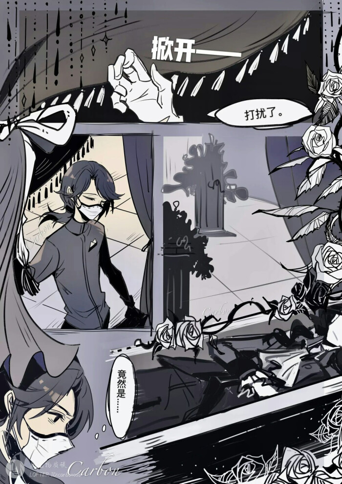 遗照组