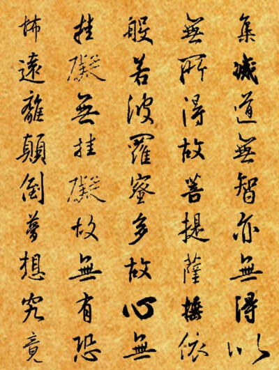 般若波罗密多心经 - 堆糖,美图壁纸兴趣社区