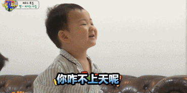 萌娃宋民国动态表情包