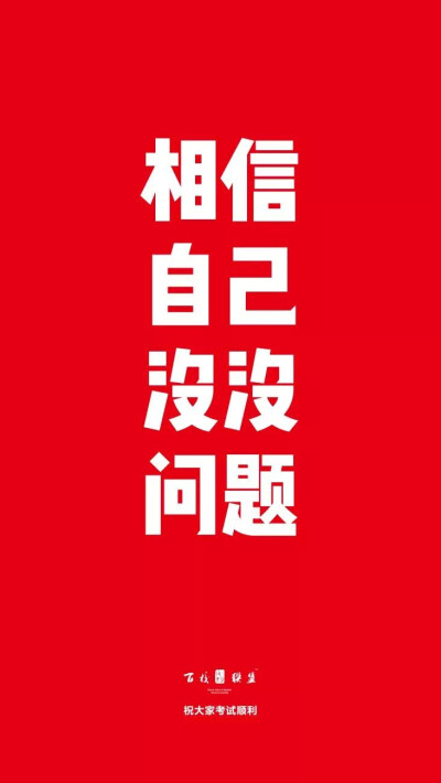 我唯一的目标 - 堆糖,美图壁纸兴趣社区