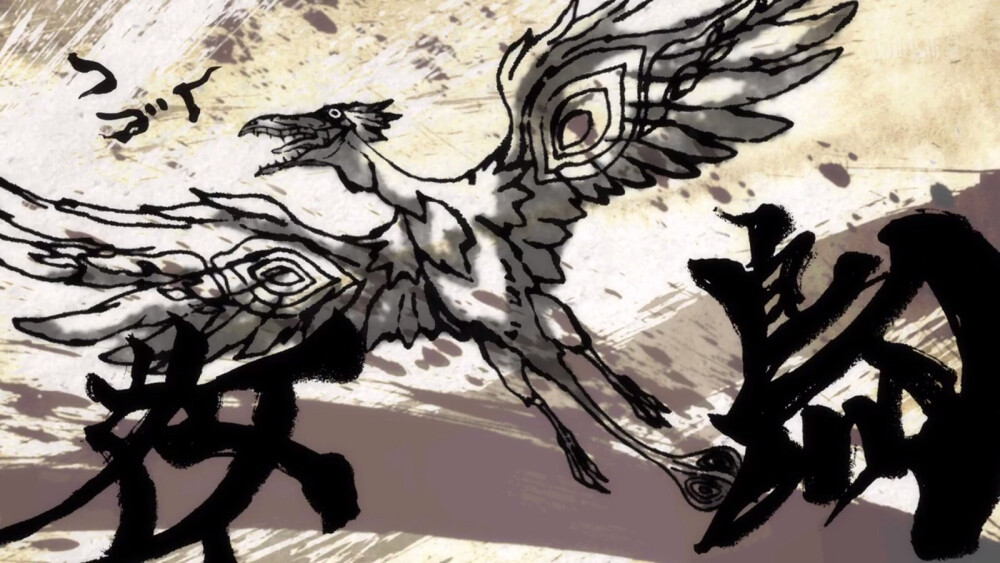 多罗罗十二魔神自截