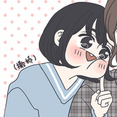 乖乖女的恋爱指南…头像