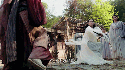周芷若 祝绪丹