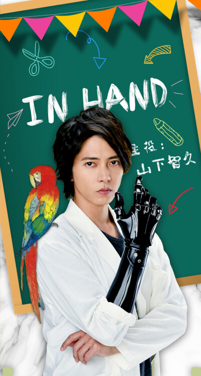 in hand - 堆糖,美图壁纸兴趣社区