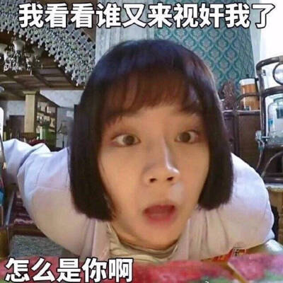 沙雕背景朋友圈