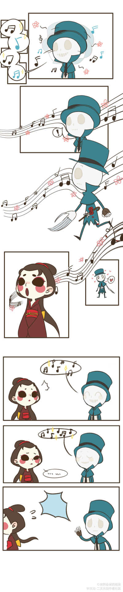 杰克 红蝶 杰蝶 哼歌组