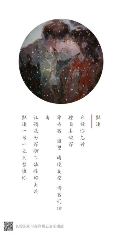 默读- 堆糖,美图壁纸兴趣社区