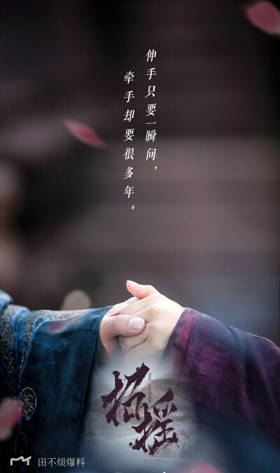 许凯白鹿