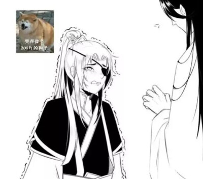 厄若