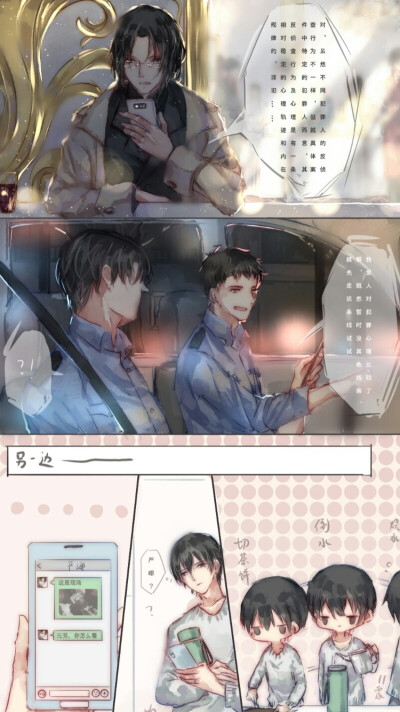 淮上