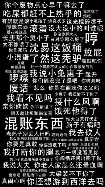 杀破狼