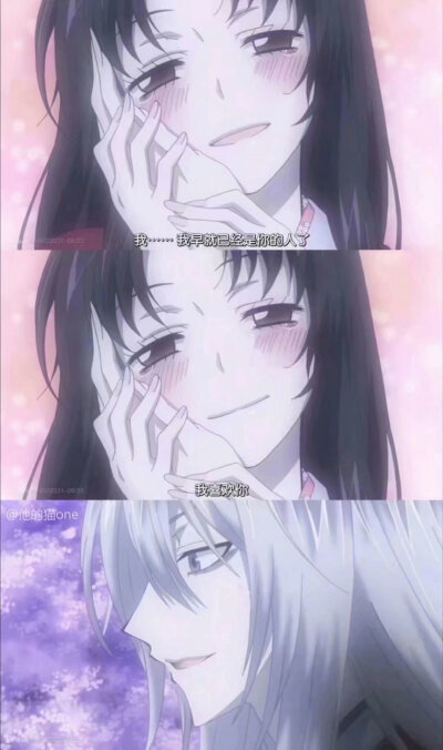 动漫壁纸奈奈生巴卫