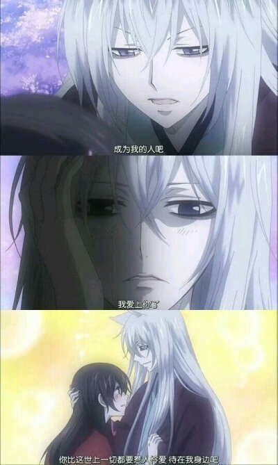 巴卫奈奈生.