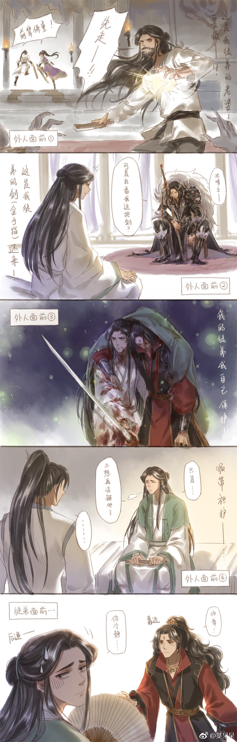 渣反