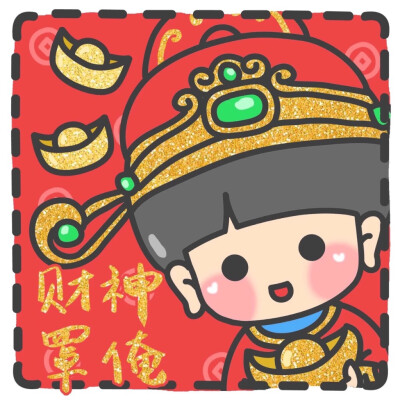 财神头像微信头像高清图片