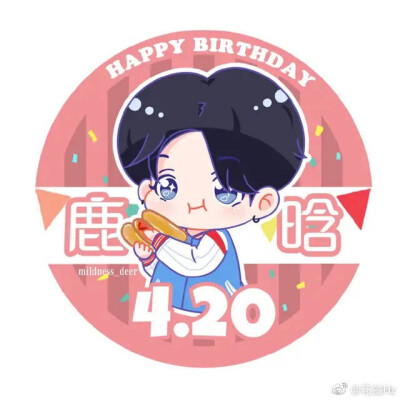 鹿晗 生日应援头像2019