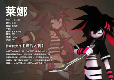 凹凸世界人物介绍.