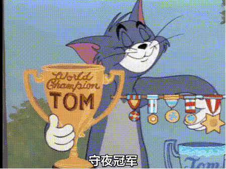 汤姆猫拿奖杯高清原图图片