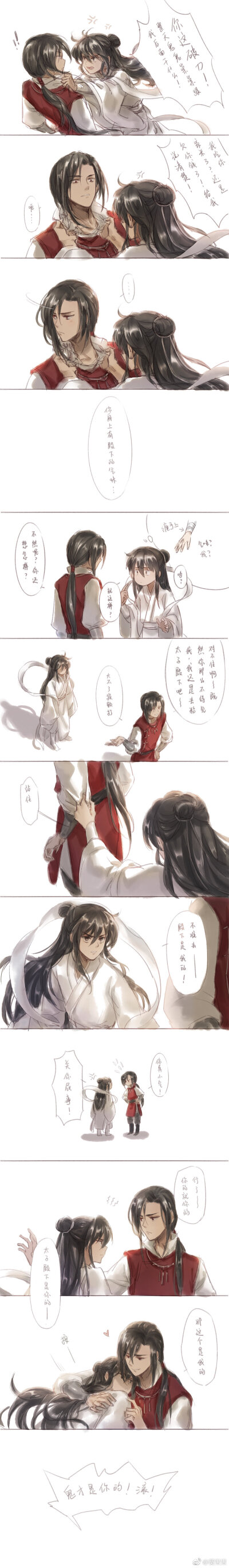 厄命若邪