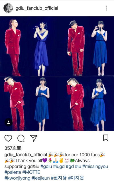 gdiu壁纸ins截图圈地自萌转自ins@gdiu_funclub_official 侵删