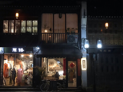 杭州探店#偶遇巷子里的文艺咖啡馆#【资董窝玺】♂周日的晚上雪雪和