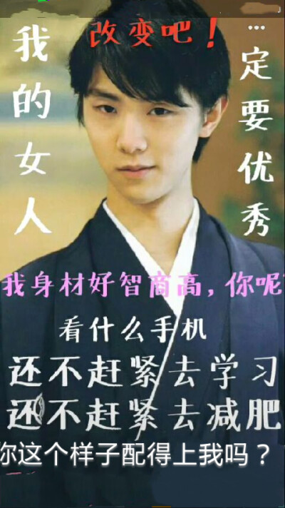 羽生结弦