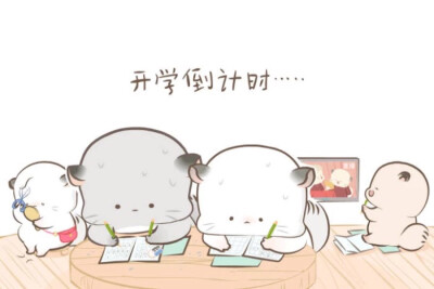 表情包