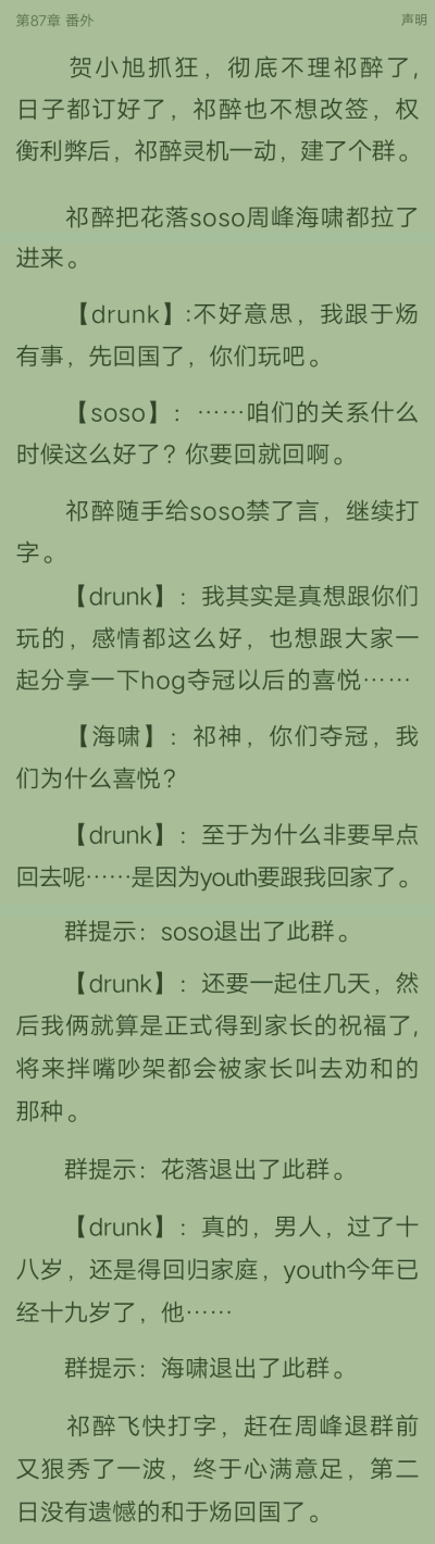 影帝 漫漫何其多