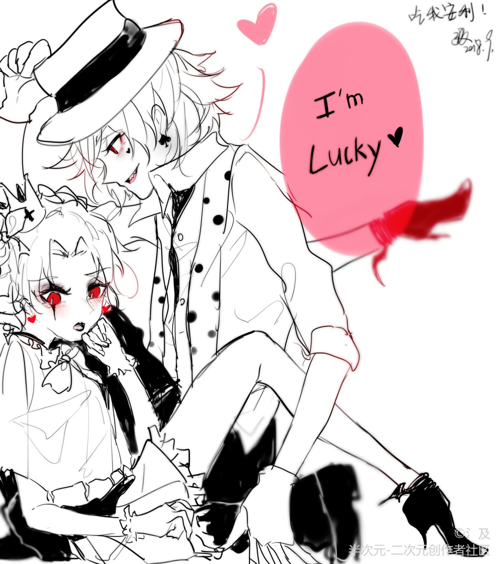 裘医贼甜贼好吃w