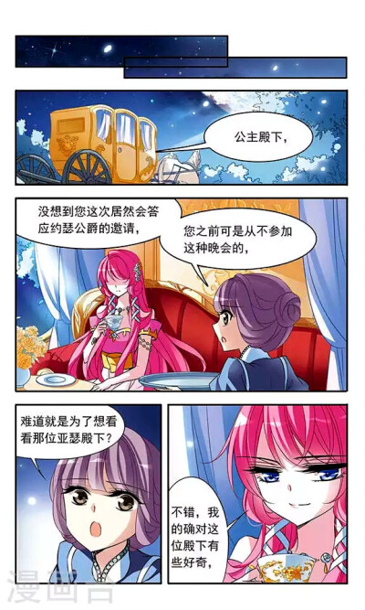 桂妮维亚