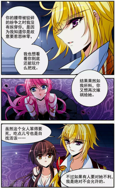 桂妮维亚