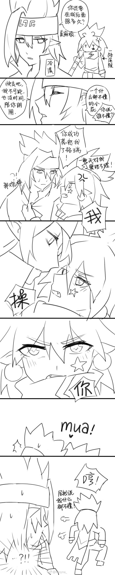 瑞嘉